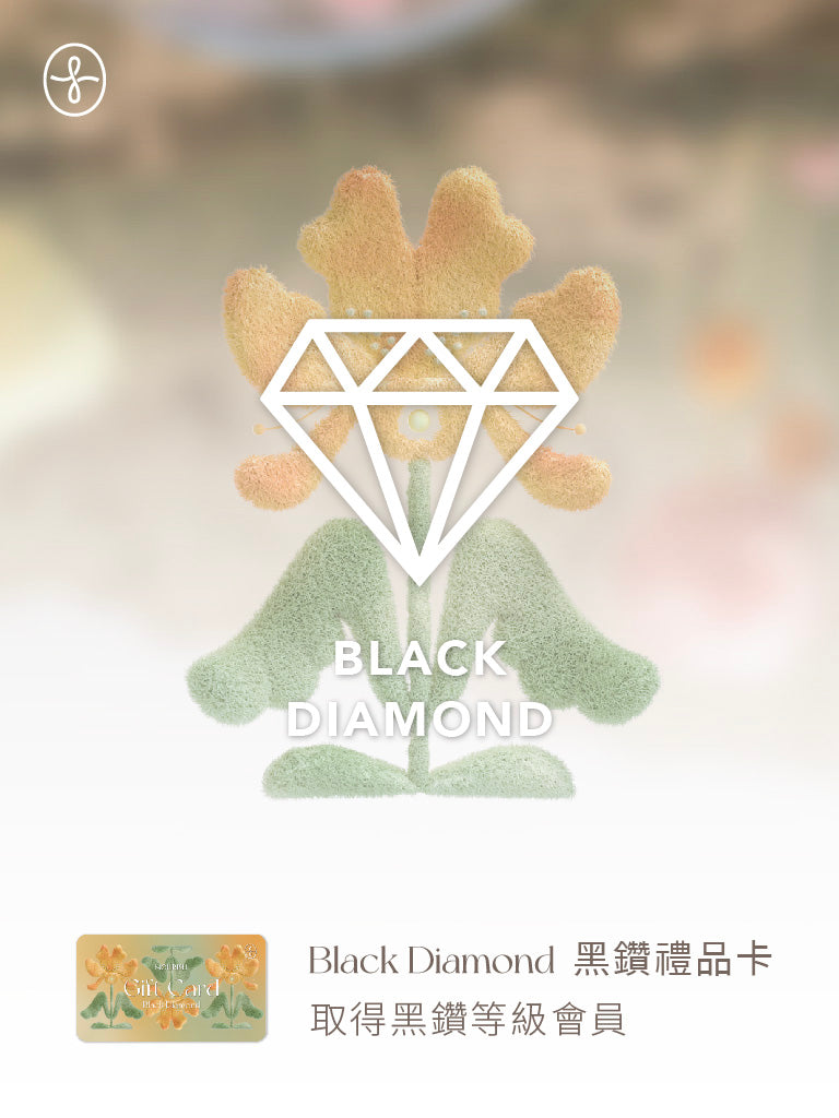 NOURISH Black Diamond Gift Card