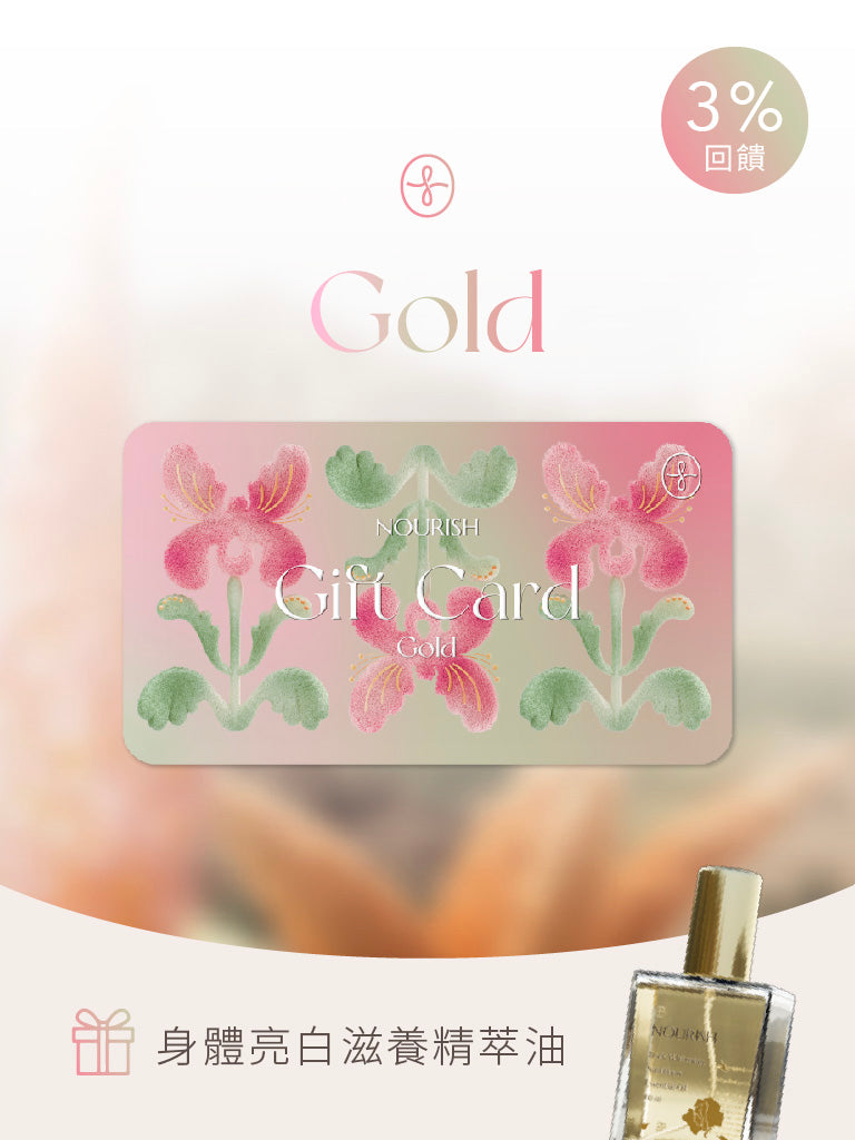 NOURISH GOLD GIFT CARD