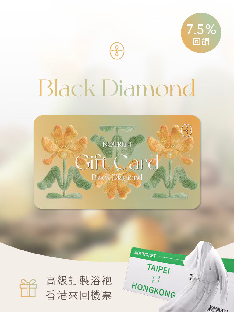 NOURISH Black Diamond Gift Card